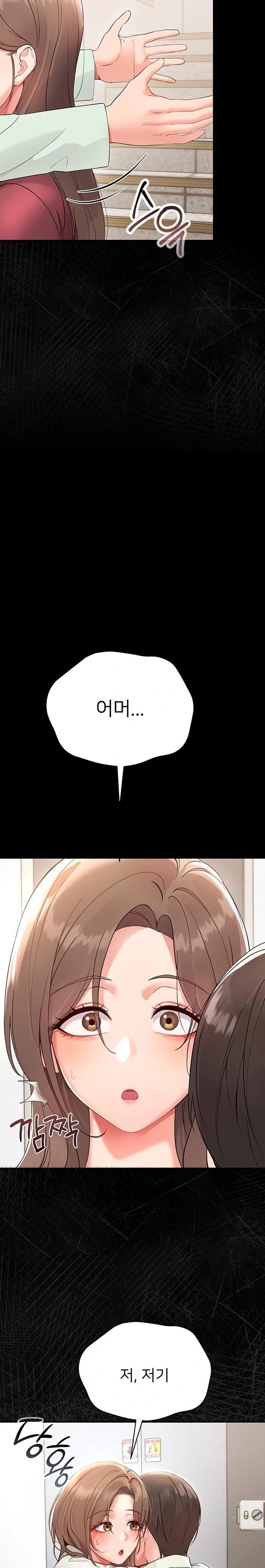 18+ Small Beast Raw Chapter 1 page 68