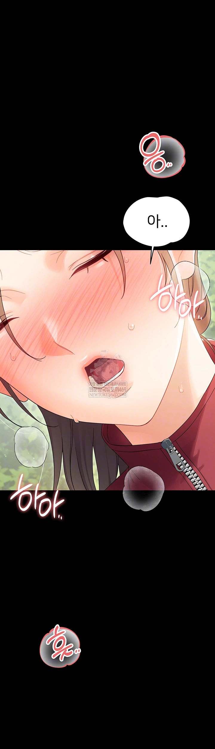 18+ Small Beast Raw Chapter 15 page 8