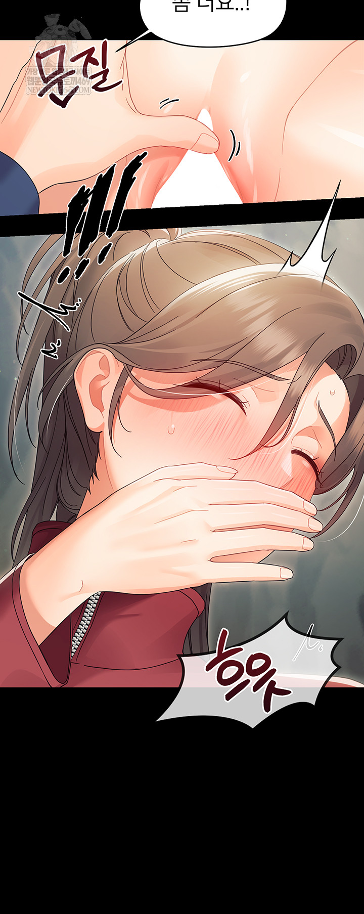 18+ Small Beast Raw Chapter 15 page 23