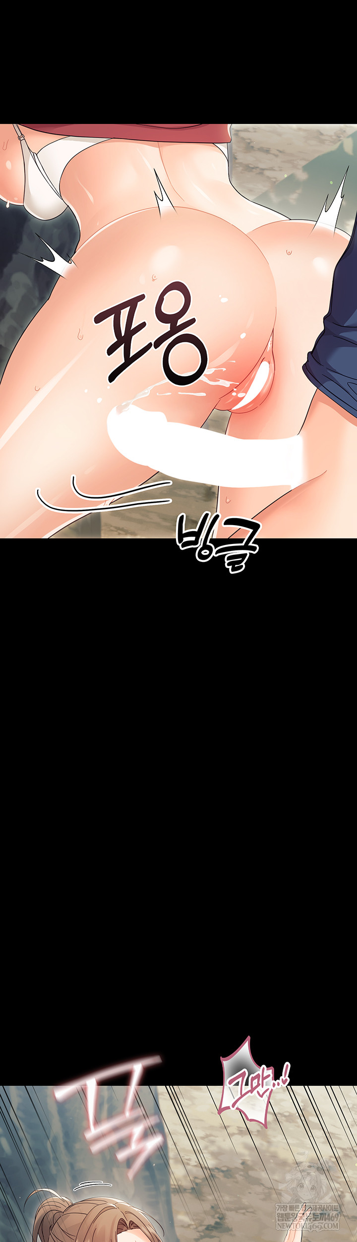 18+ Small Beast Raw Chapter 15 page 31