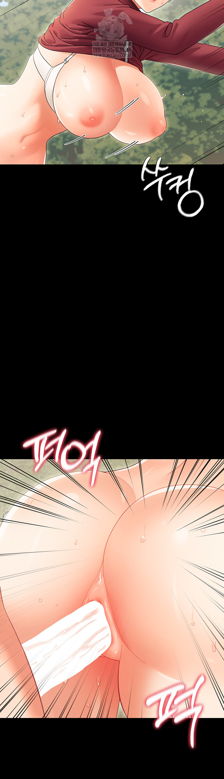 18+ Small Beast Raw Chapter 15 page 54