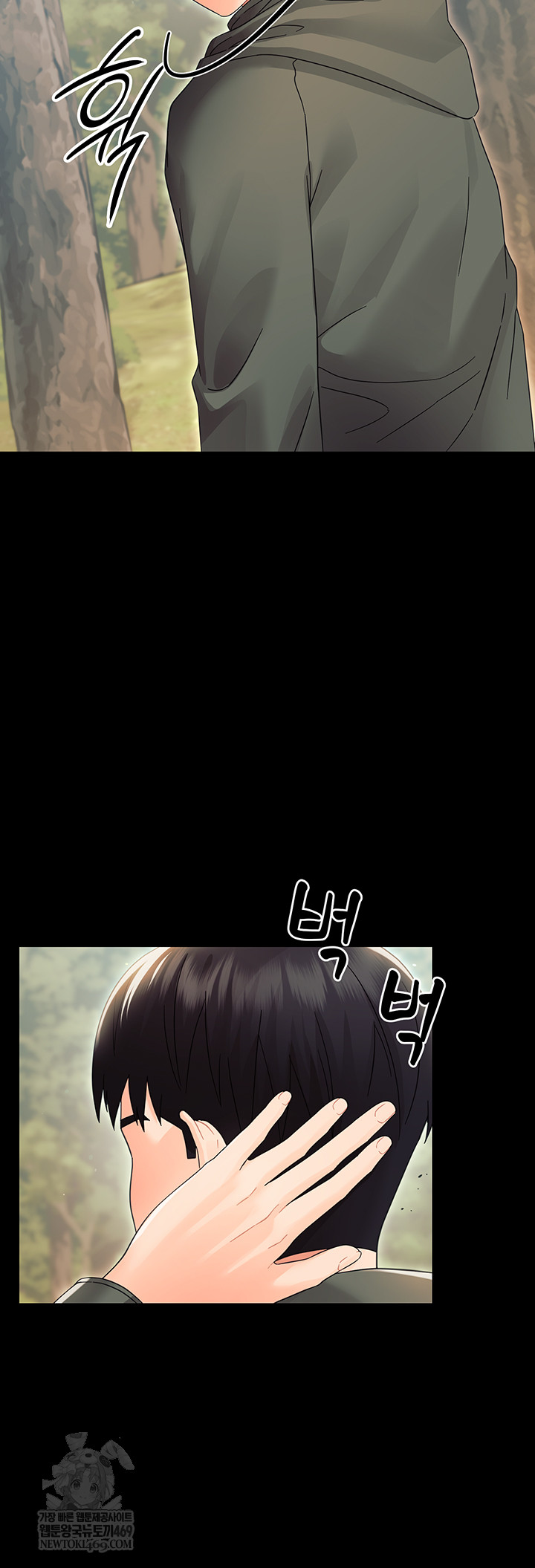 18+ Small Beast Raw Chapter 15 page 62