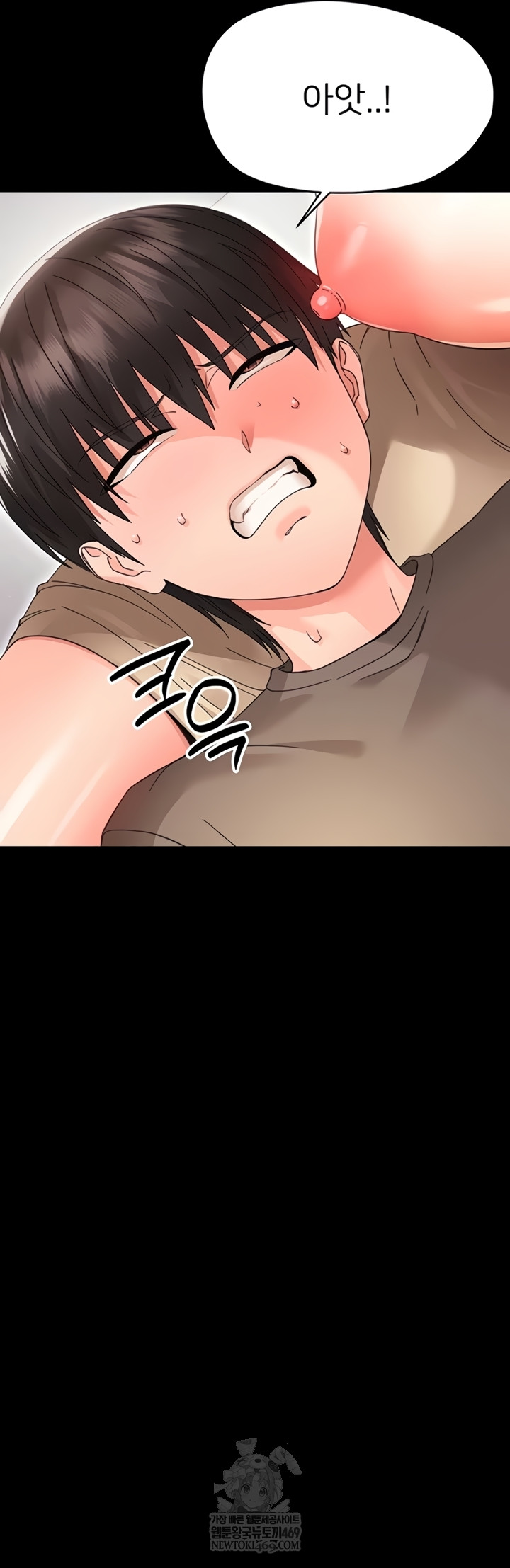 18+ Small Beast Raw Chapter 24 page 6