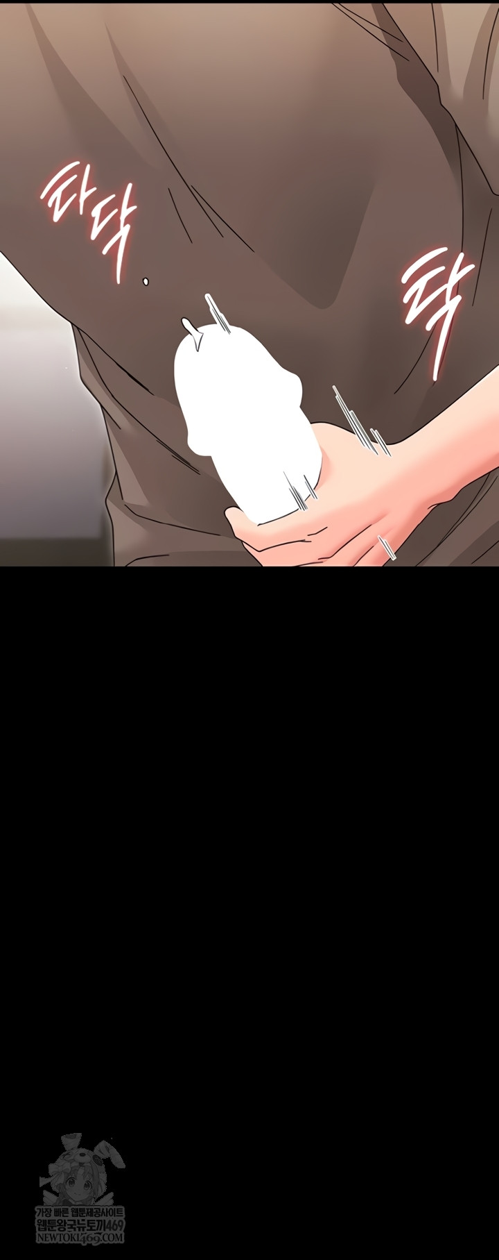 18+ Small Beast Raw Chapter 24 page 32