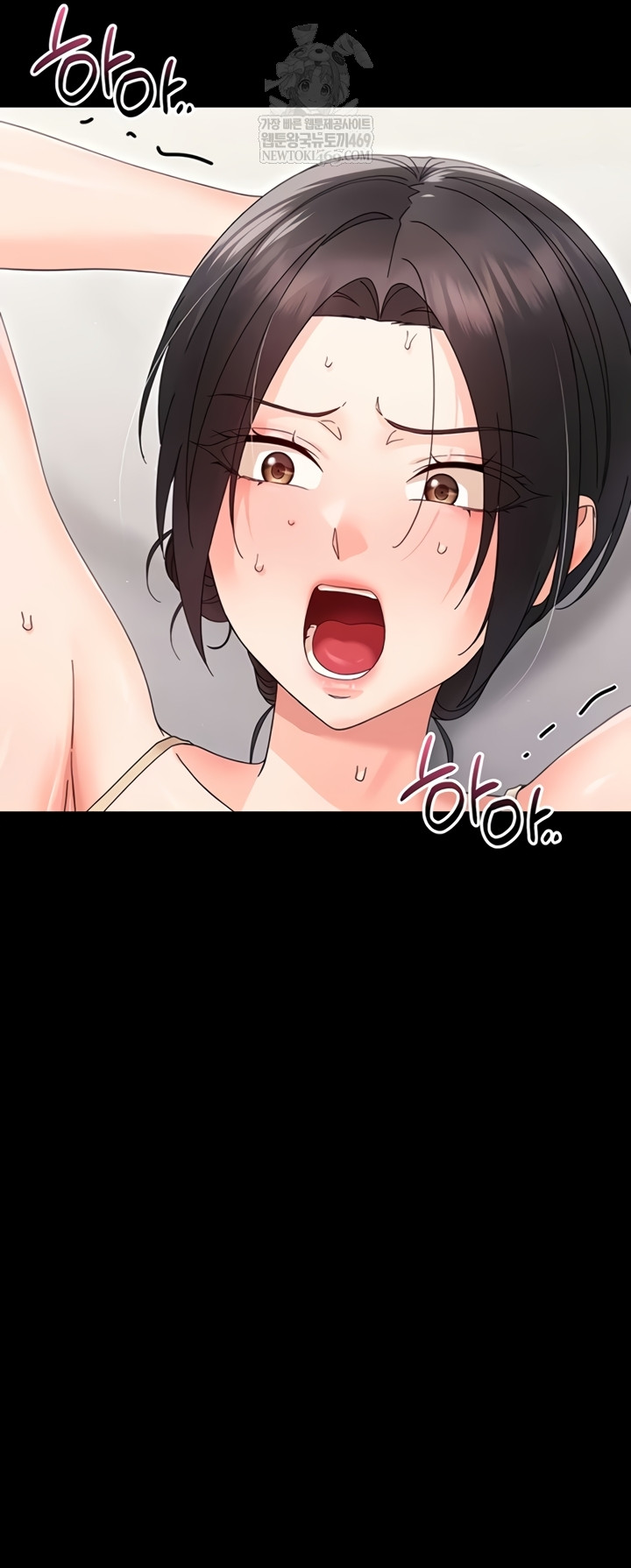 18+ Small Beast Raw Chapter 24 page 33