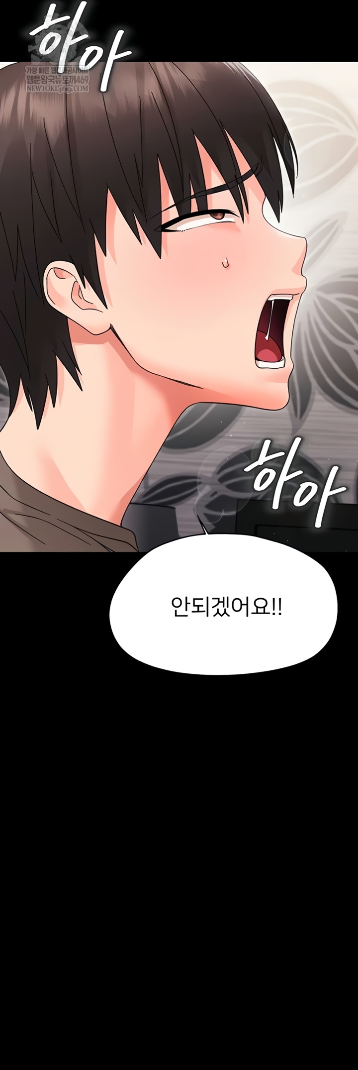 18+ Small Beast Raw Chapter 24 page 39