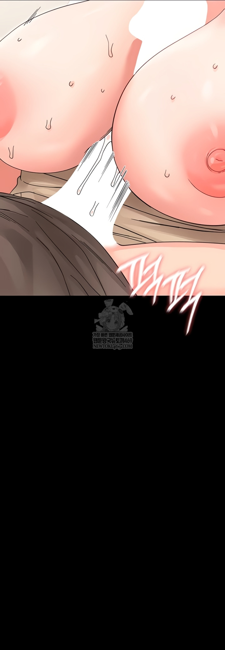 18+ Small Beast Raw Chapter 24 page 42
