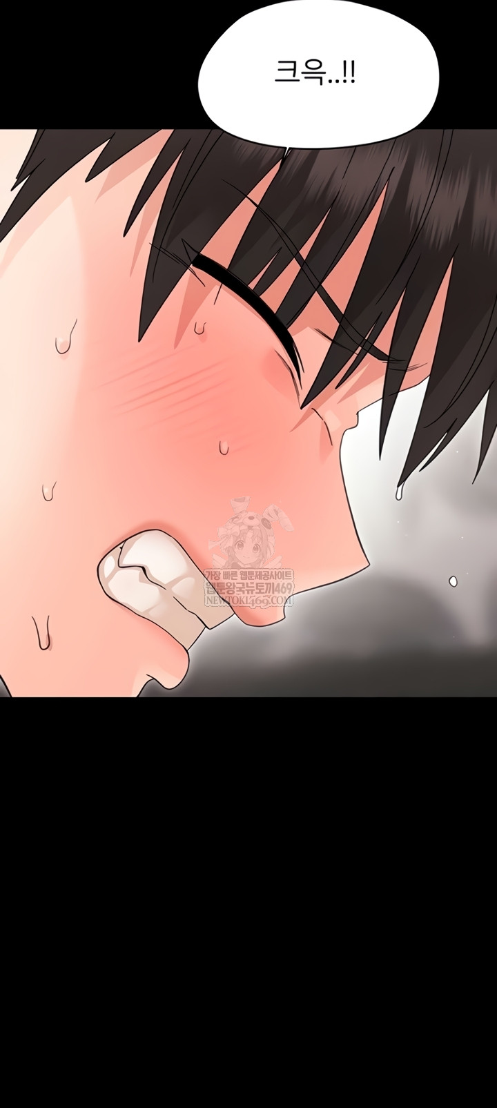 18+ Small Beast Raw Chapter 24 page 57