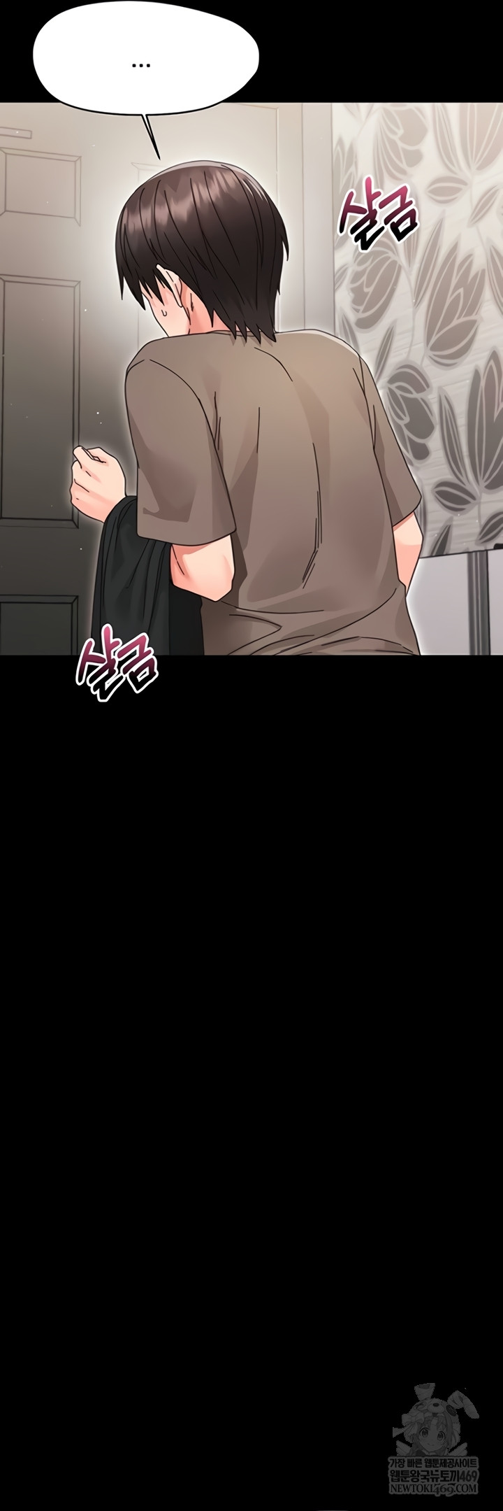 18+ Small Beast Raw Chapter 24 page 66