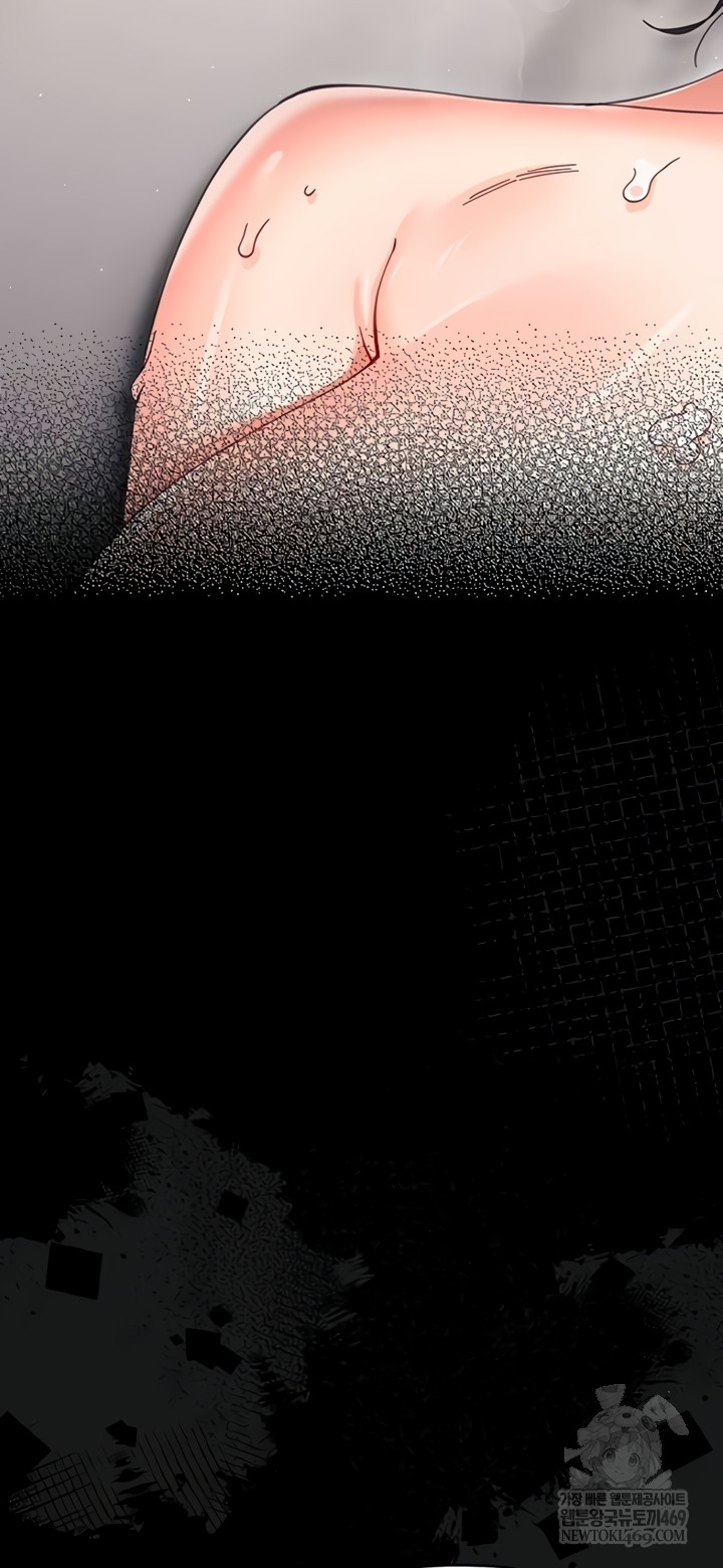 18+ Small Beast Raw Chapter 24 page 68