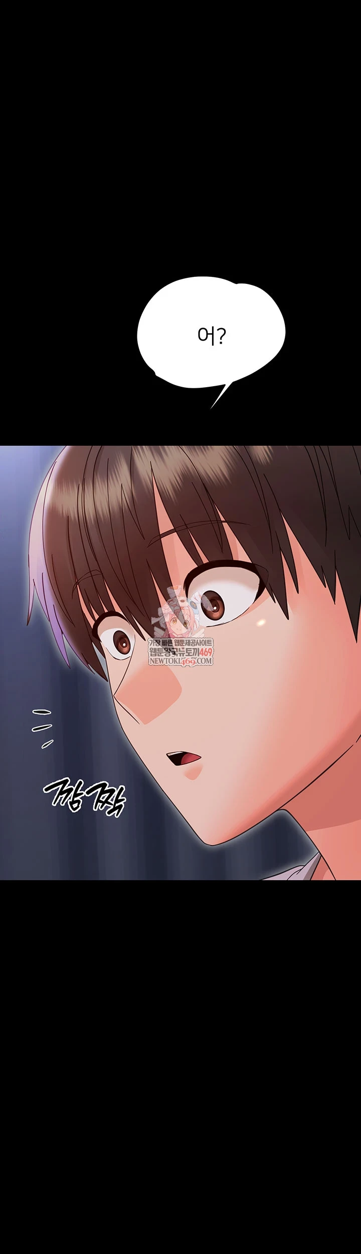 18+ Small Beast Raw Chapter 30 page 1