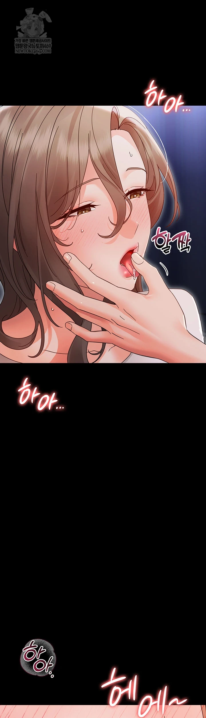 18+ Small Beast Raw Chapter 30 page 2