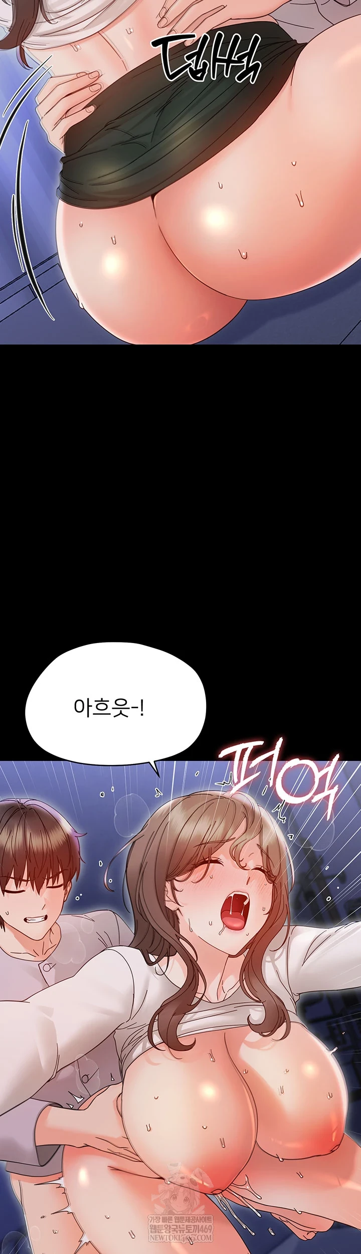 18+ Small Beast Raw Chapter 30 page 22