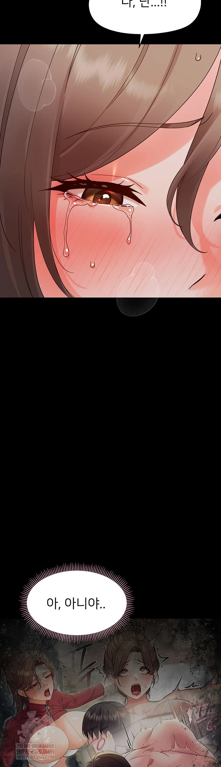 18+ Small Beast Raw Chapter 30 page 37