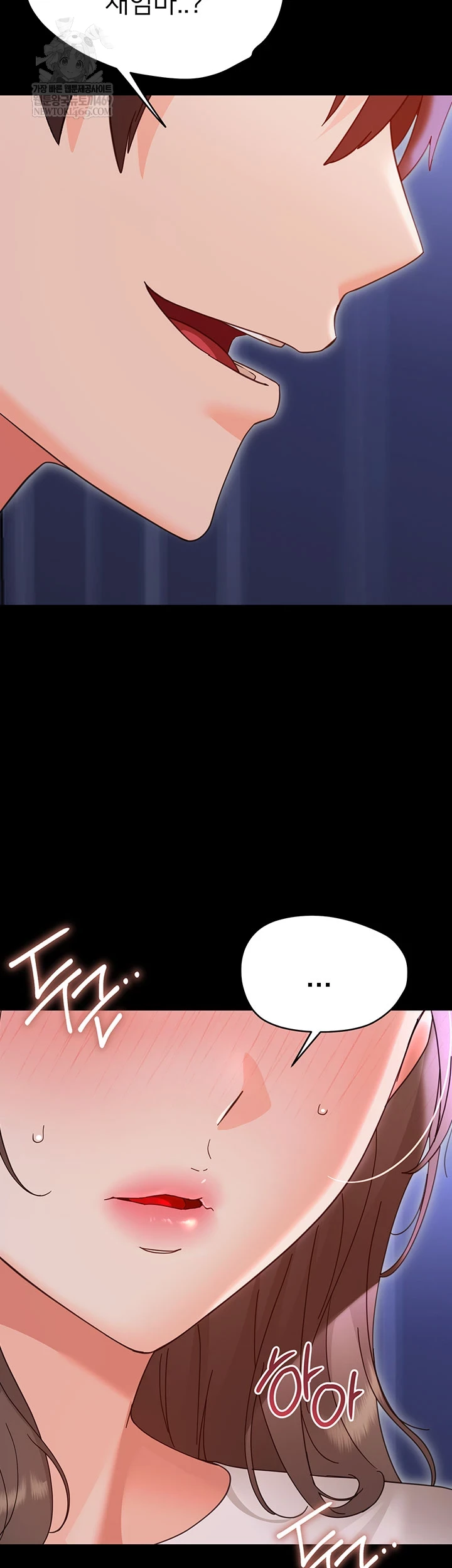 18+ Small Beast Raw Chapter 30 page 48