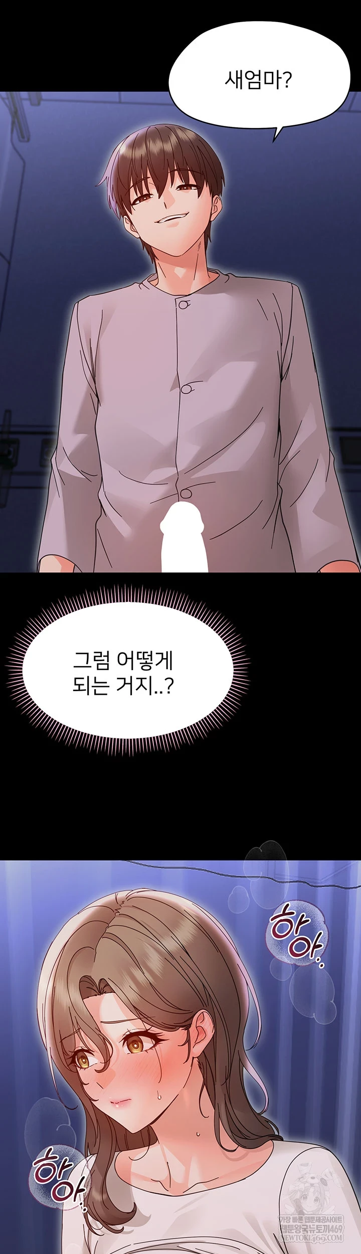 18+ Small Beast Raw Chapter 30 page 56
