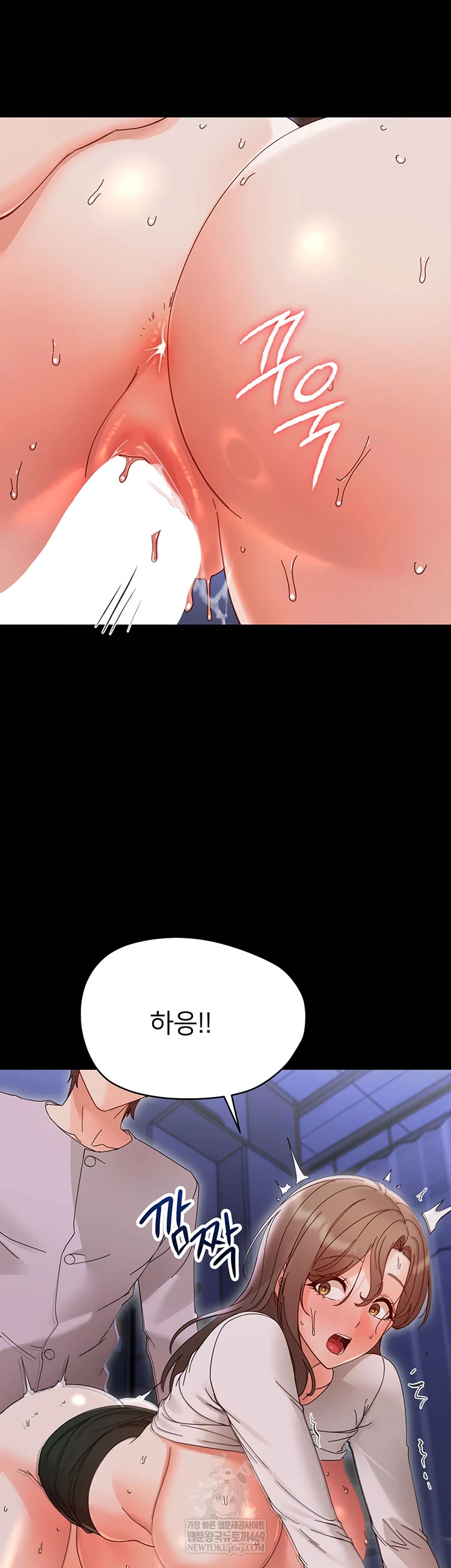 18+ Small Beast Raw Chapter 30 page 58