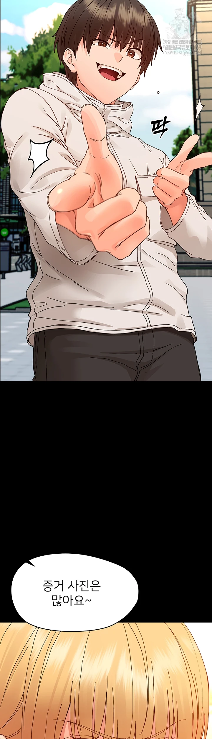 18+ Small Beast Raw Chapter 33 page 13