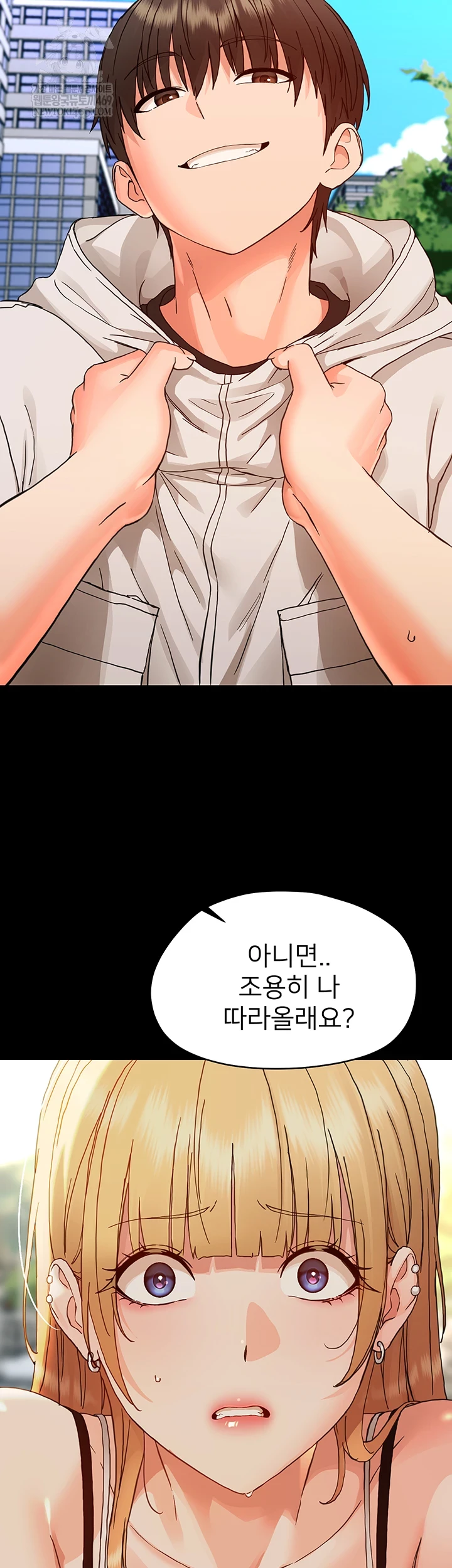 18+ Small Beast Raw Chapter 33 page 22