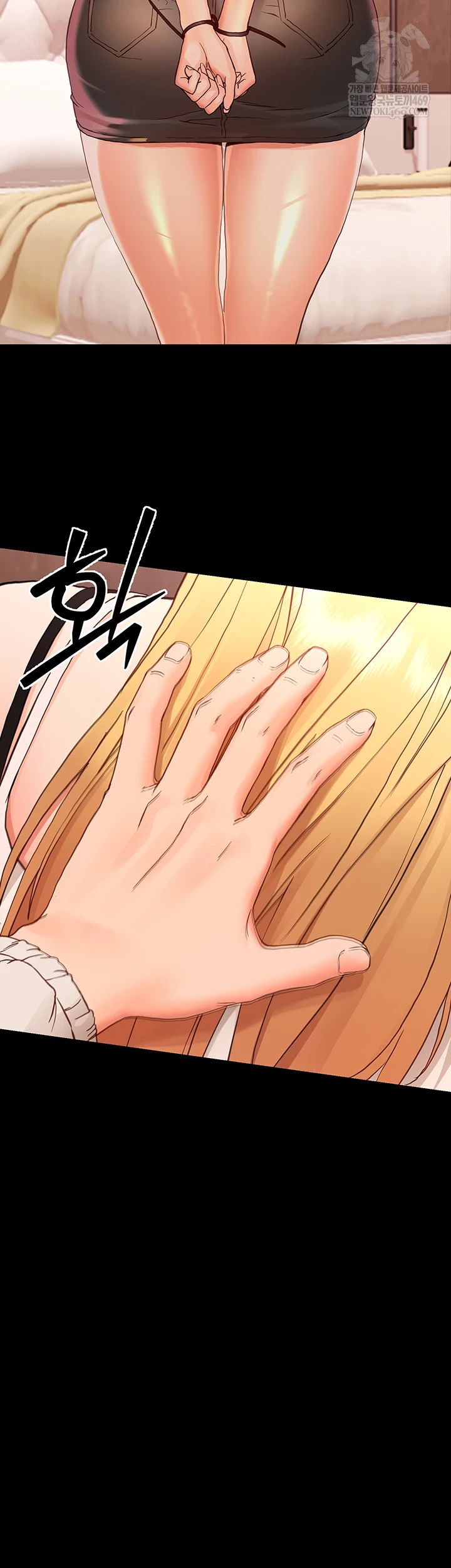 18+ Small Beast Raw Chapter 33 page 26