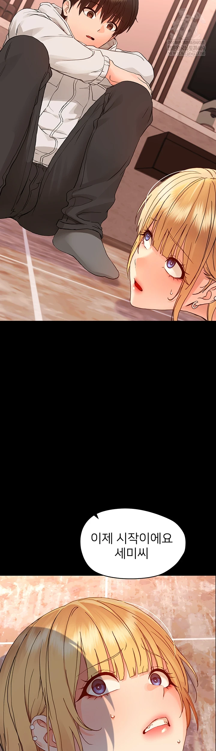 18+ Small Beast Raw Chapter 33 page 29