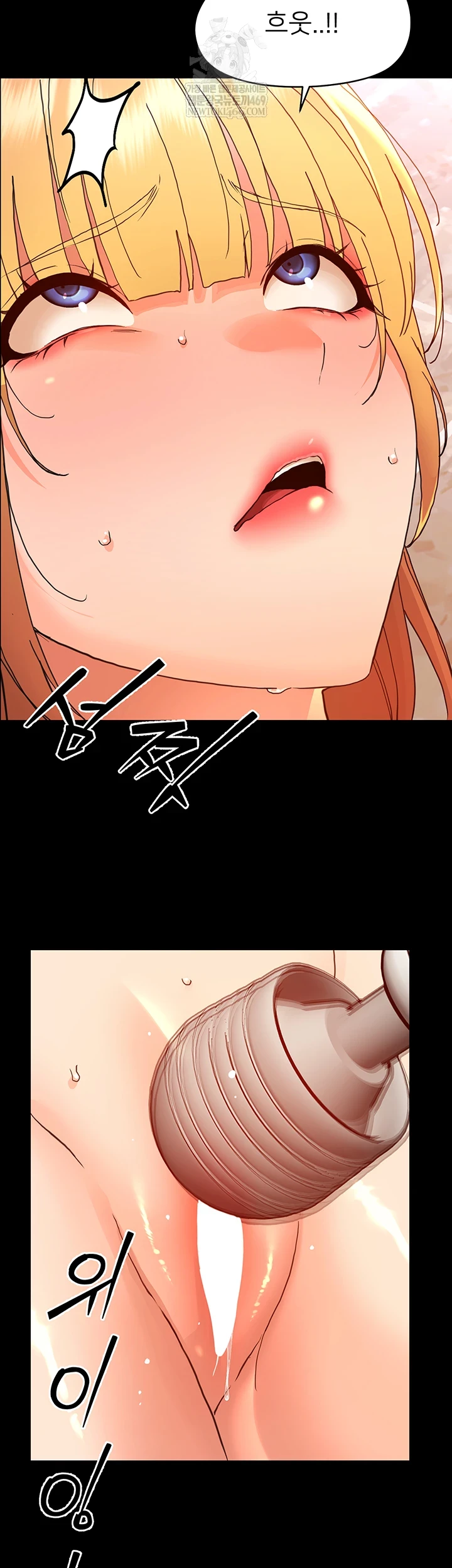 18+ Small Beast Raw Chapter 33 page 33