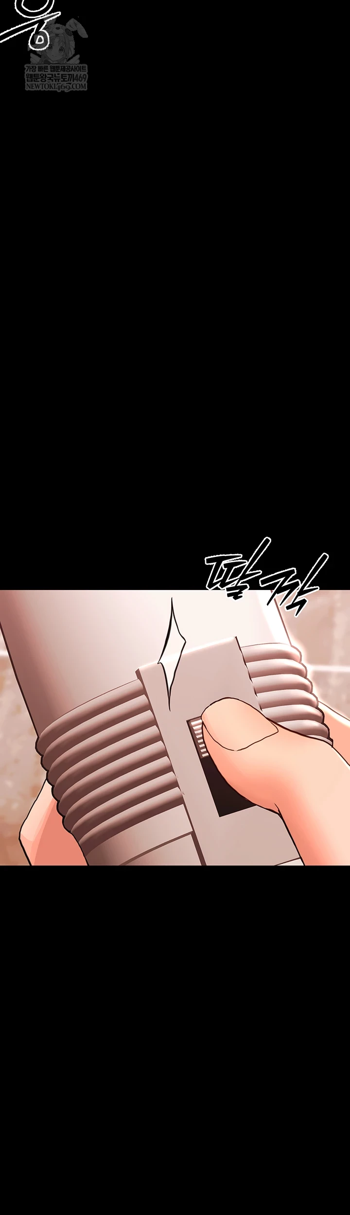 18+ Small Beast Raw Chapter 33 page 35