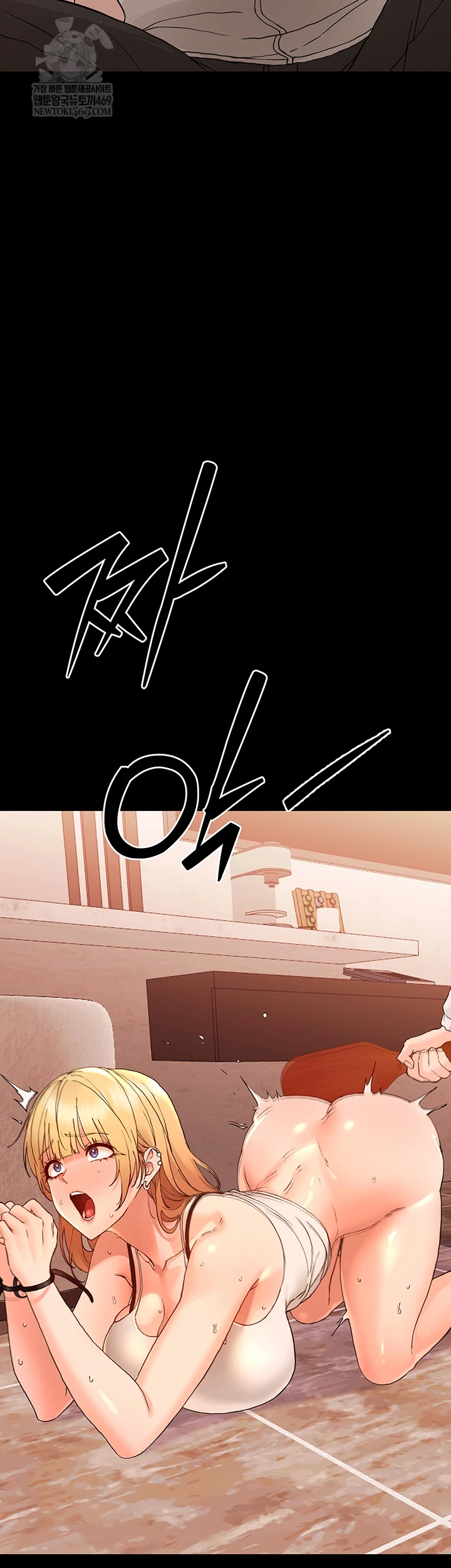 18+ Small Beast Raw Chapter 33 page 44