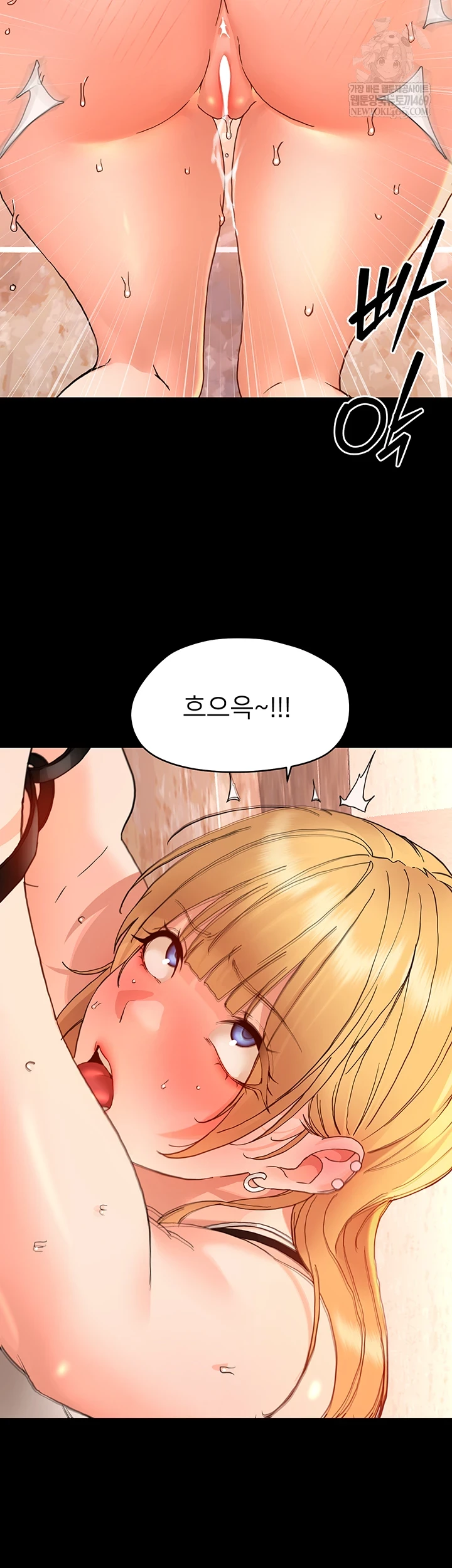 18+ Small Beast Raw Chapter 33 page 49