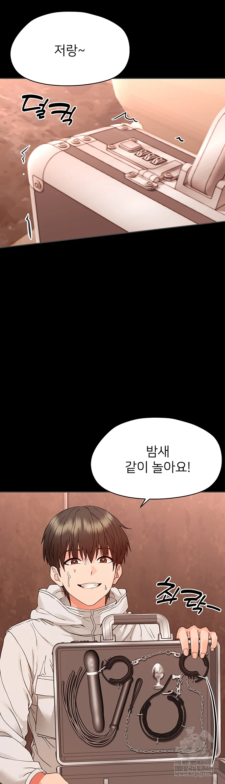 18+ Small Beast Raw Chapter 33 page 58
