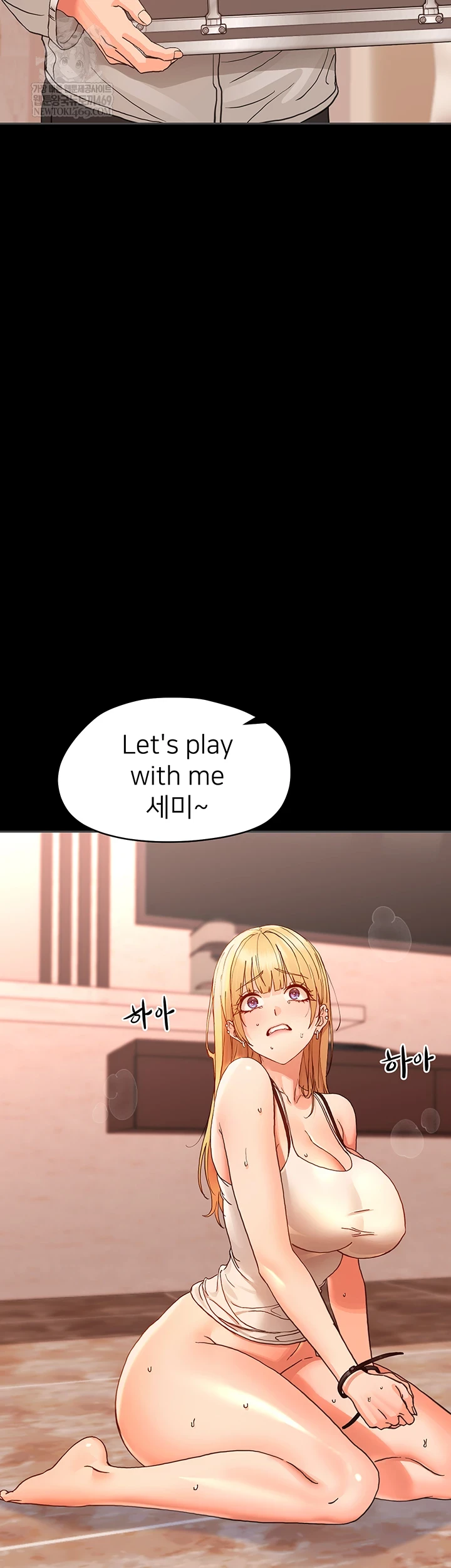18+ Small Beast Raw Chapter 33 page 59