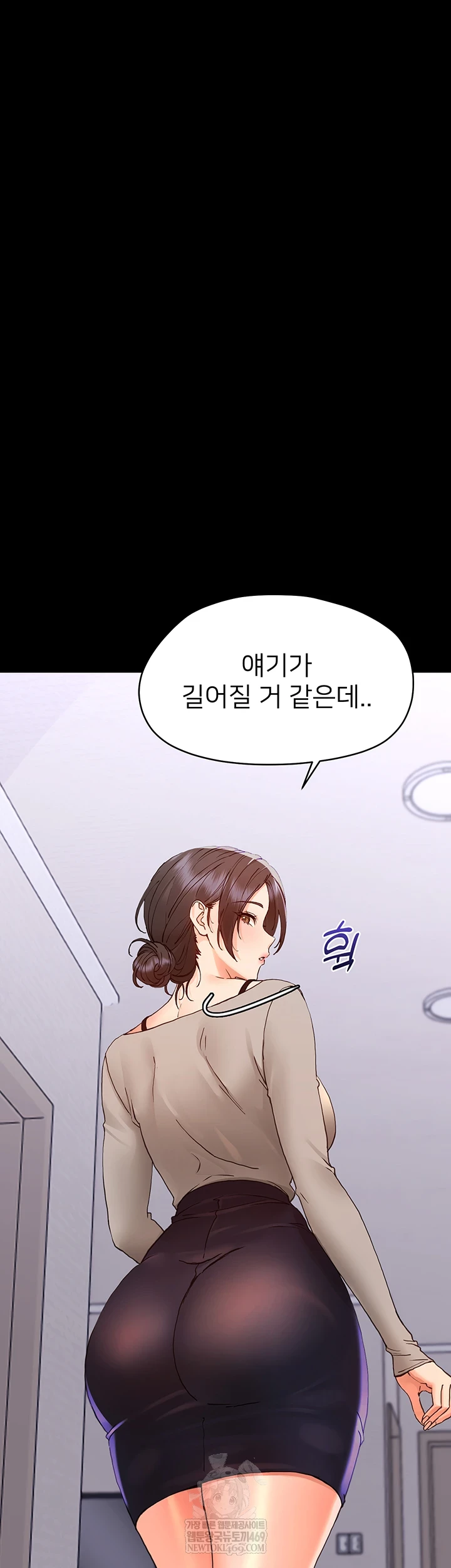 18+ Small Beast Raw Chapter 34 page 6