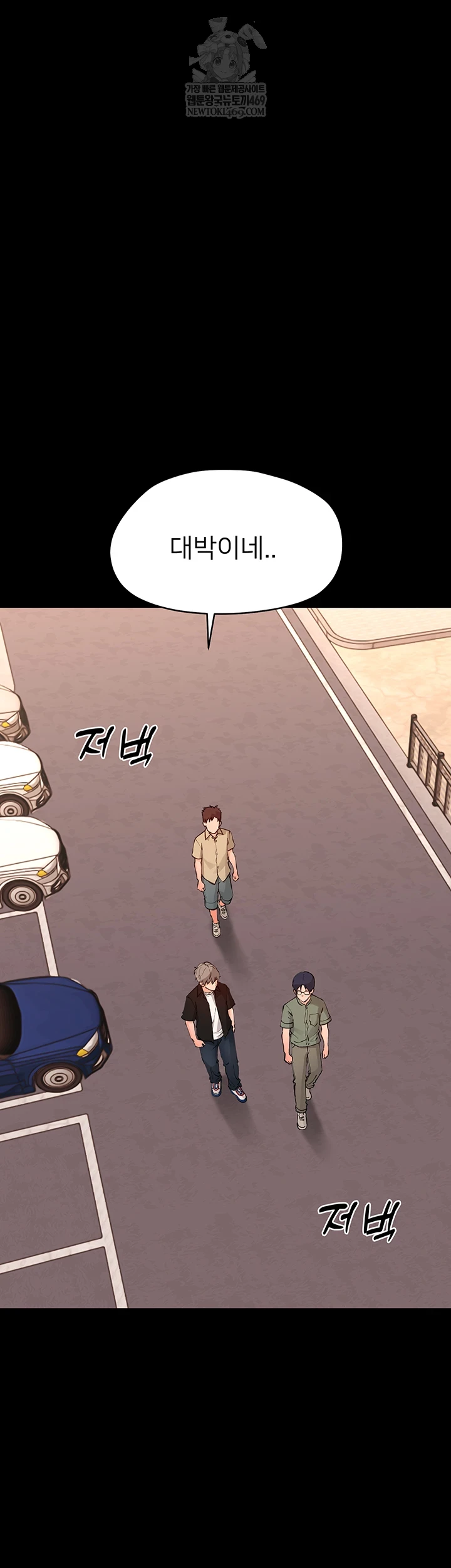18+ Small Beast Raw Chapter 34 page 8