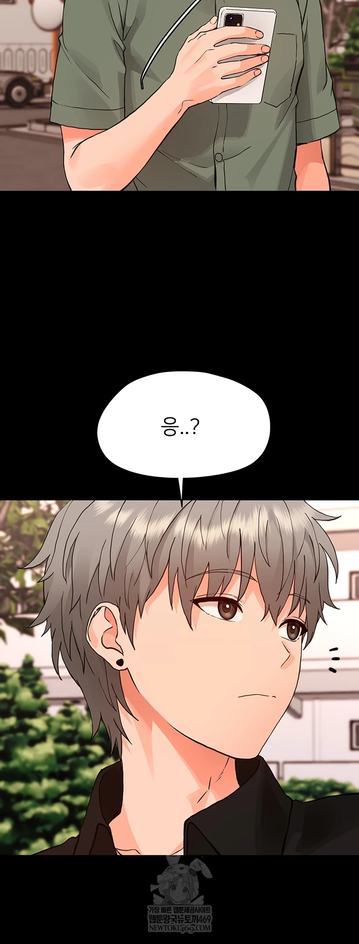 18+ Small Beast Raw Chapter 34 page 10
