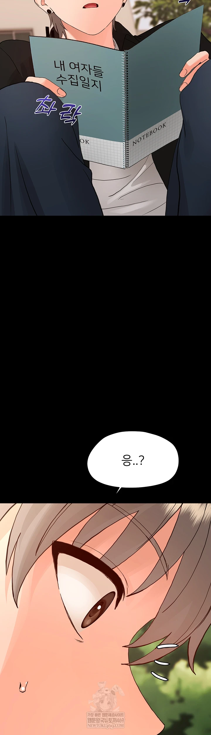 18+ Small Beast Raw Chapter 34 page 13