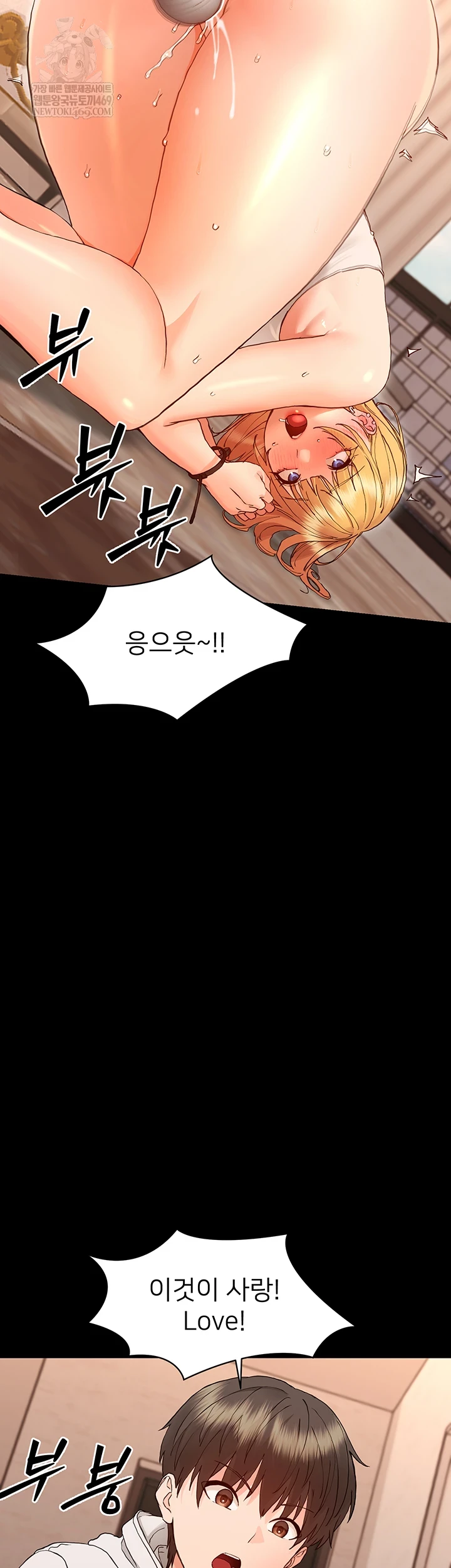 18+ Small Beast Raw Chapter 34 page 16