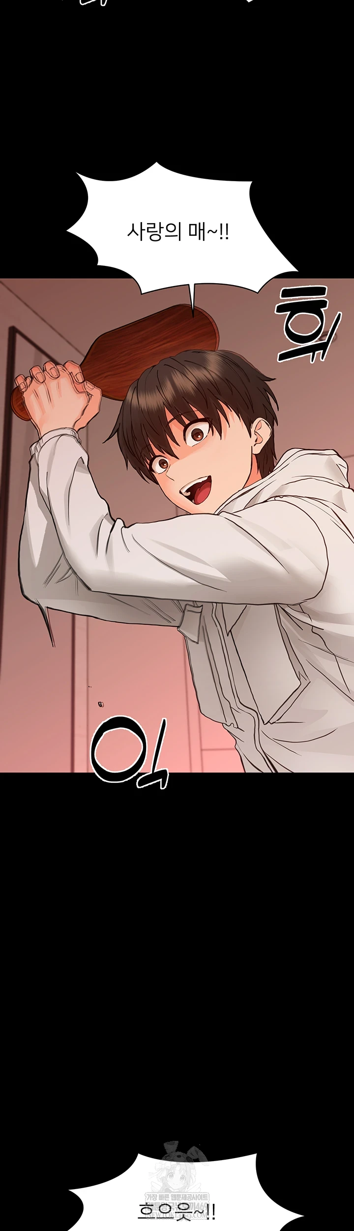 18+ Small Beast Raw Chapter 34 page 21