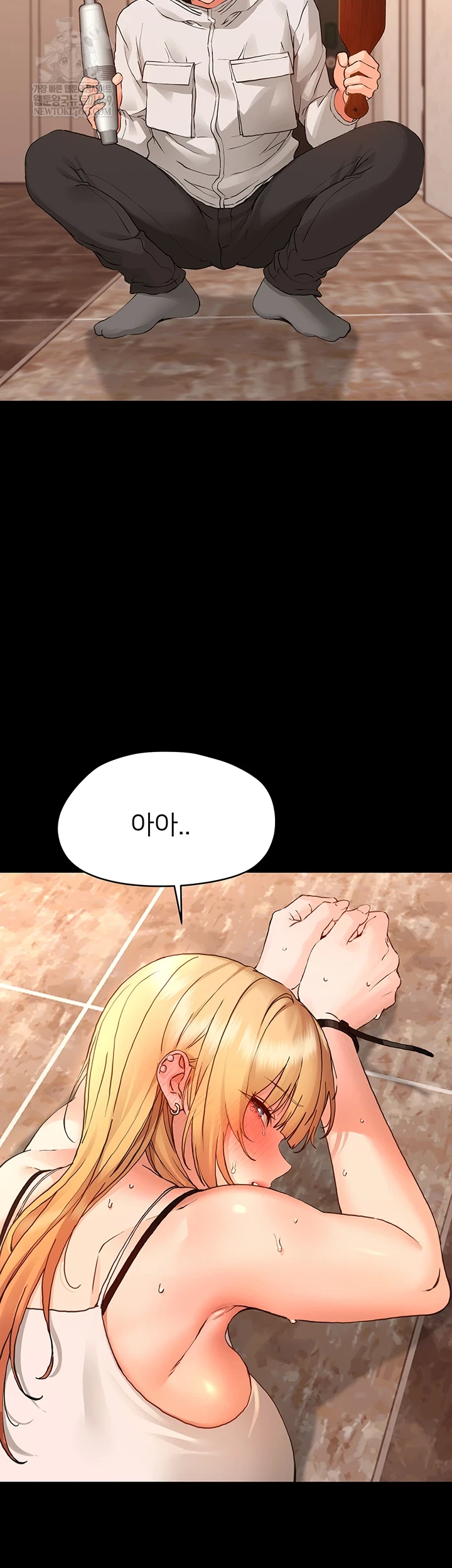 18+ Small Beast Raw Chapter 34 page 28