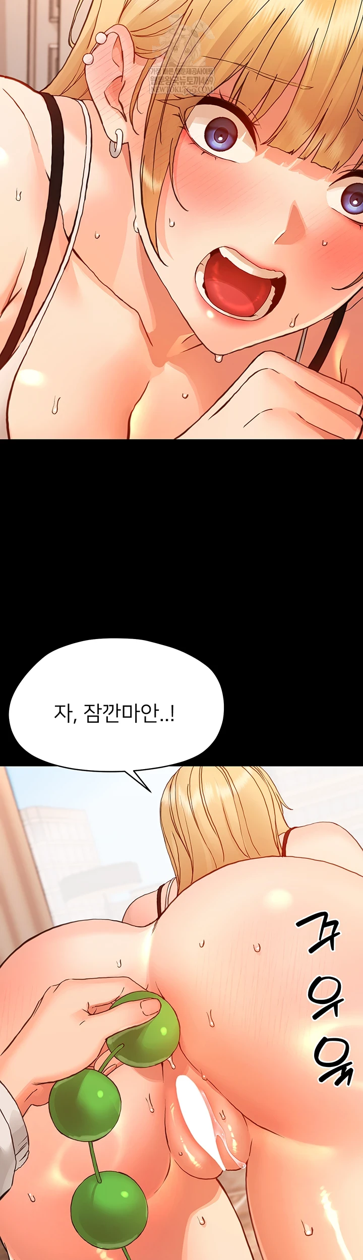 18+ Small Beast Raw Chapter 34 page 35