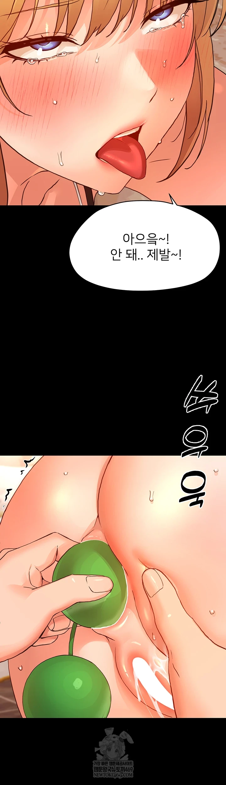 18+ Small Beast Raw Chapter 34 page 39
