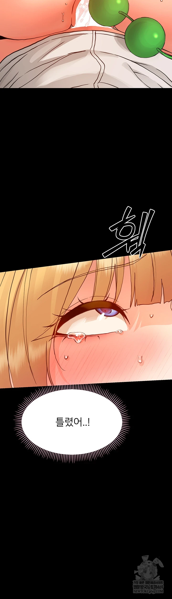 18+ Small Beast Raw Chapter 34 page 55