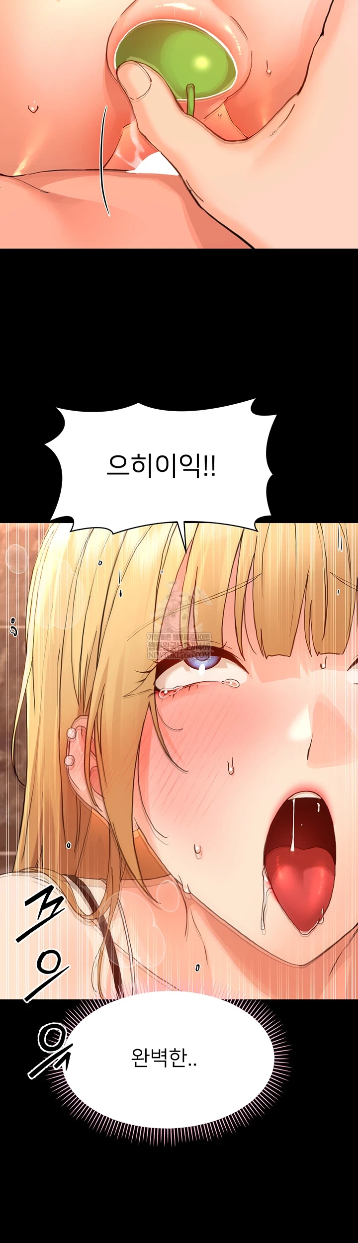 18+ Small Beast Raw Chapter 34 page 58