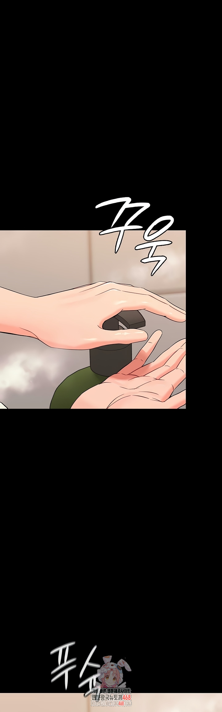 18+ Small Beast Raw Chapter 4 page 1