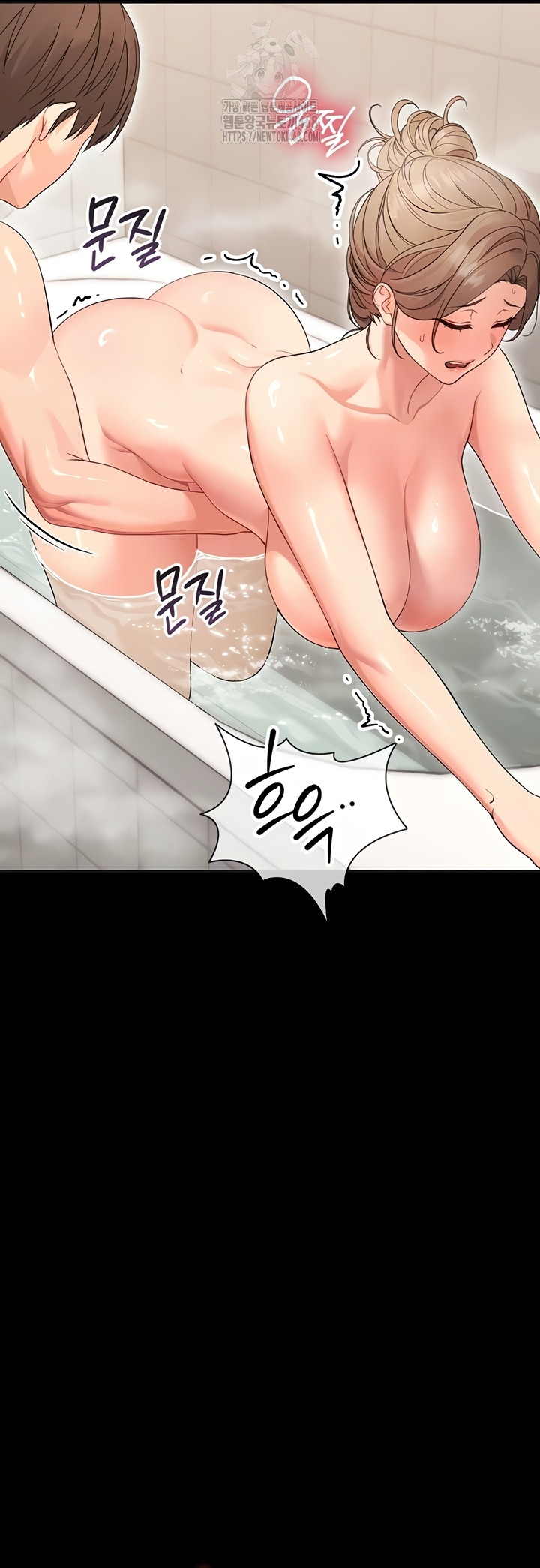 18+ Small Beast Raw Chapter 4 page 13