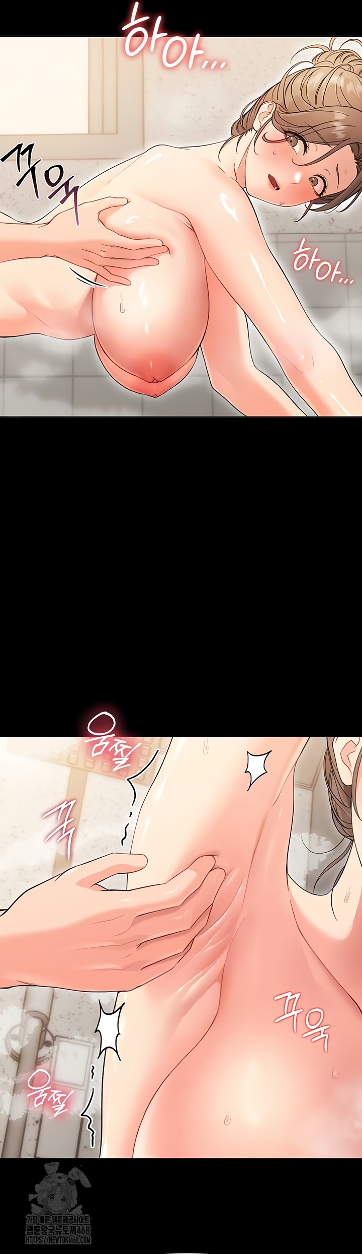18+ Small Beast Raw Chapter 4 page 14