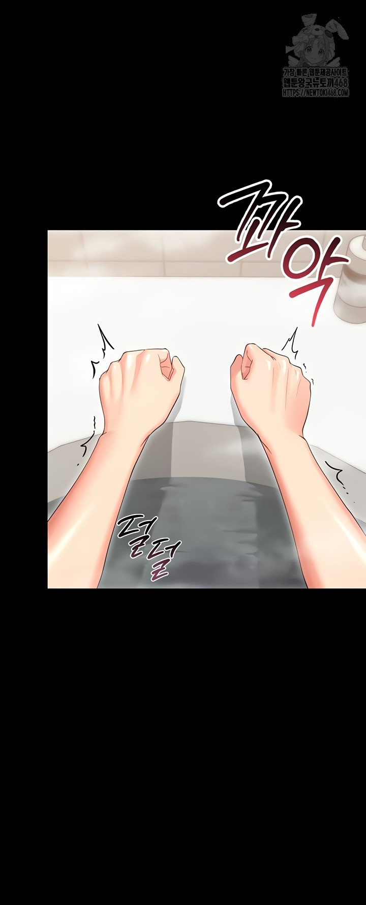 18+ Small Beast Raw Chapter 4 page 24