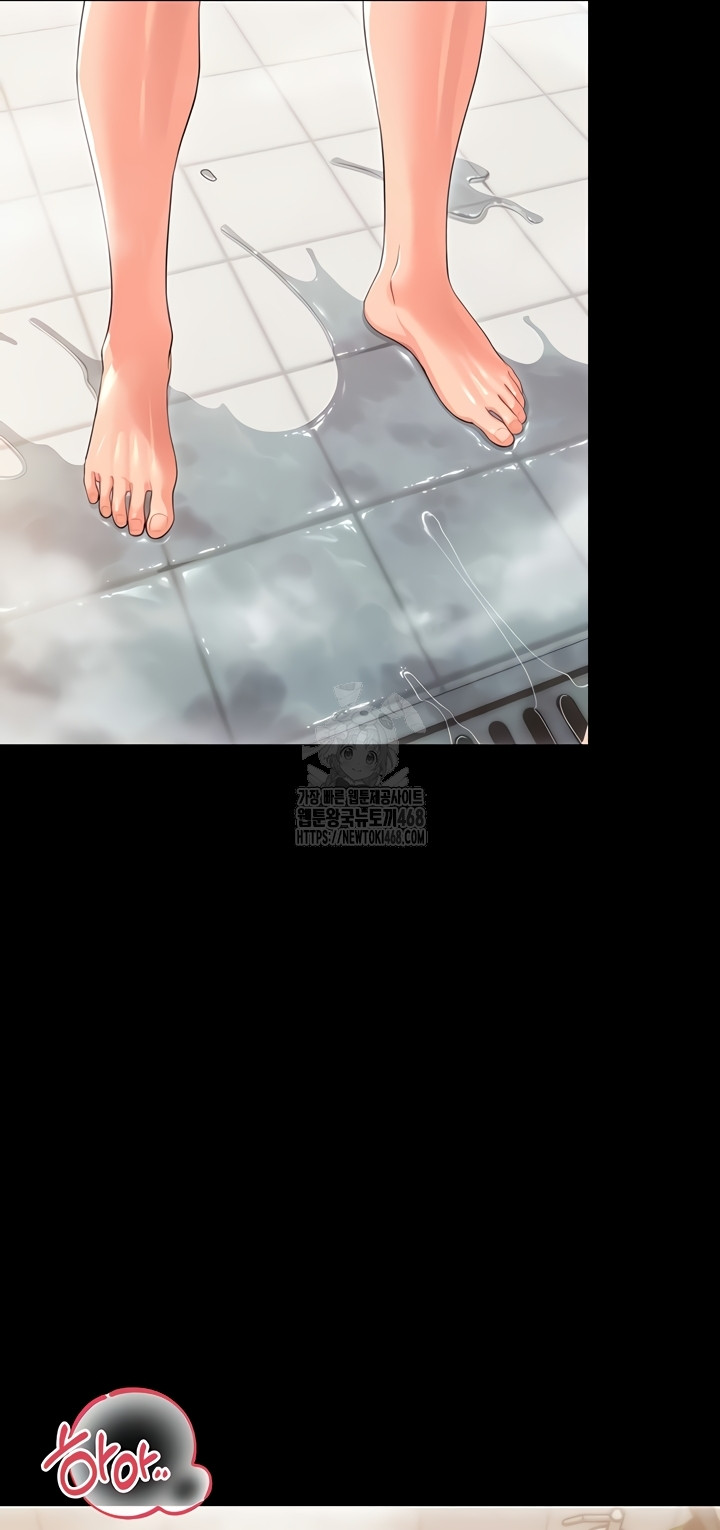 18+ Small Beast Raw Chapter 4 page 26