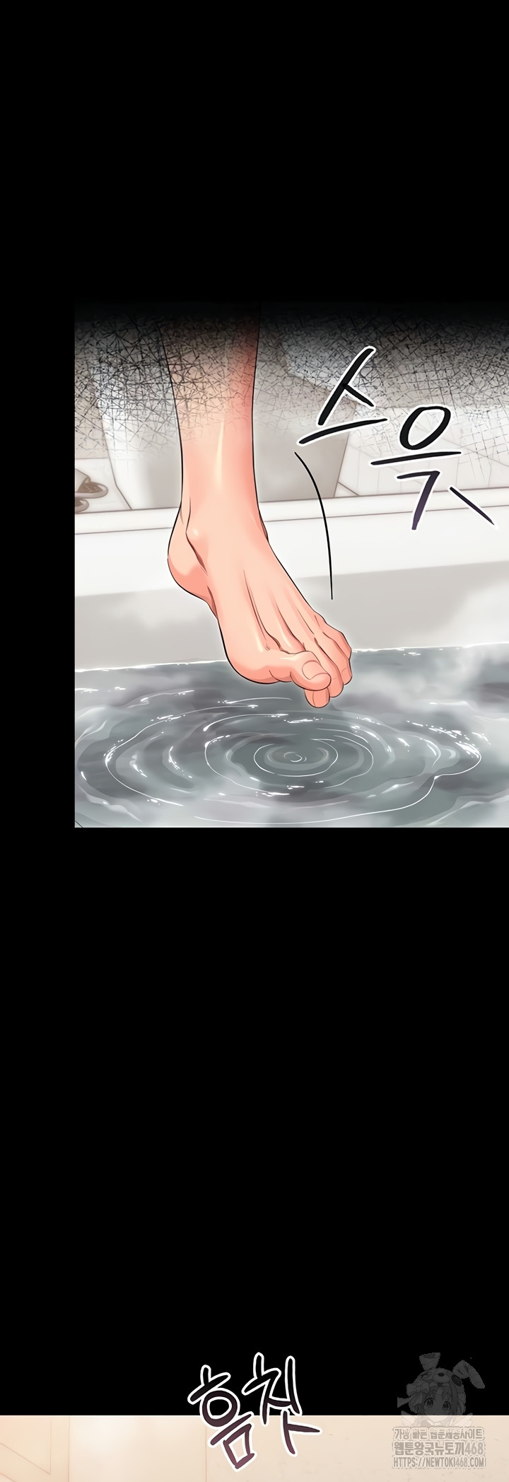 18+ Small Beast Raw Chapter 4 page 28