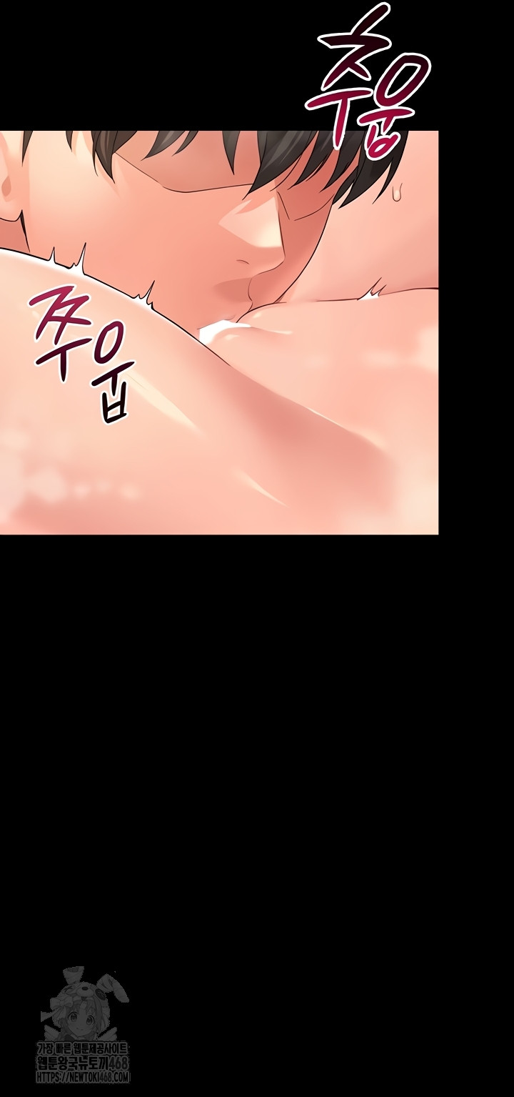 18+ Small Beast Raw Chapter 4 page 39