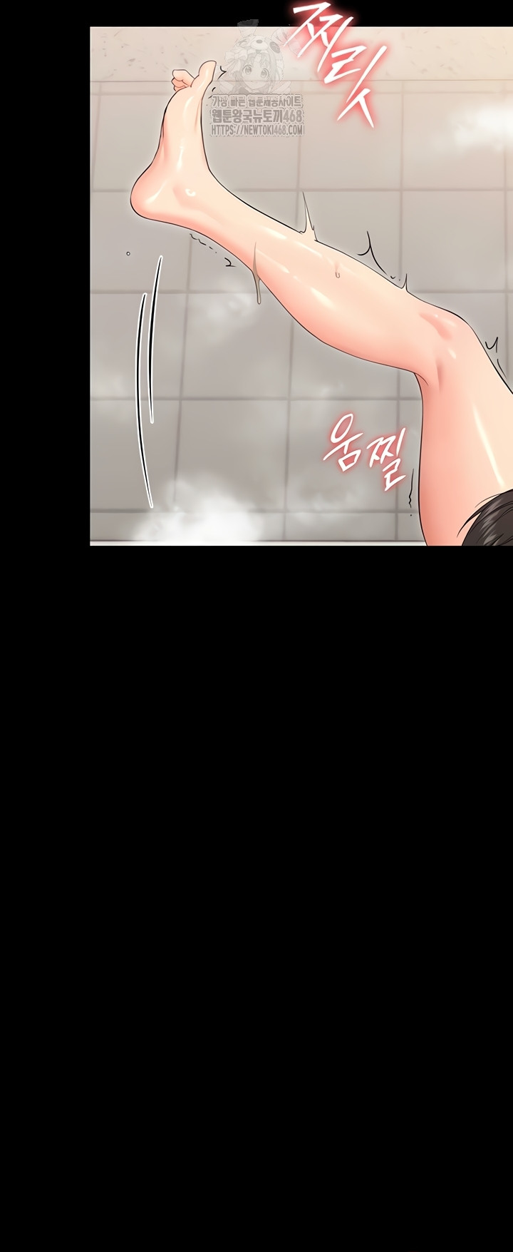 18+ Small Beast Raw Chapter 4 page 41